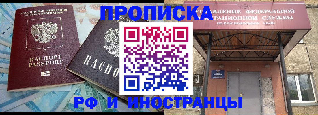 миграционный учет в Ижевске
